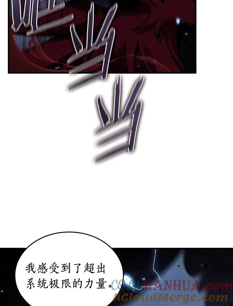 178.任务的坟墓-1 第5页