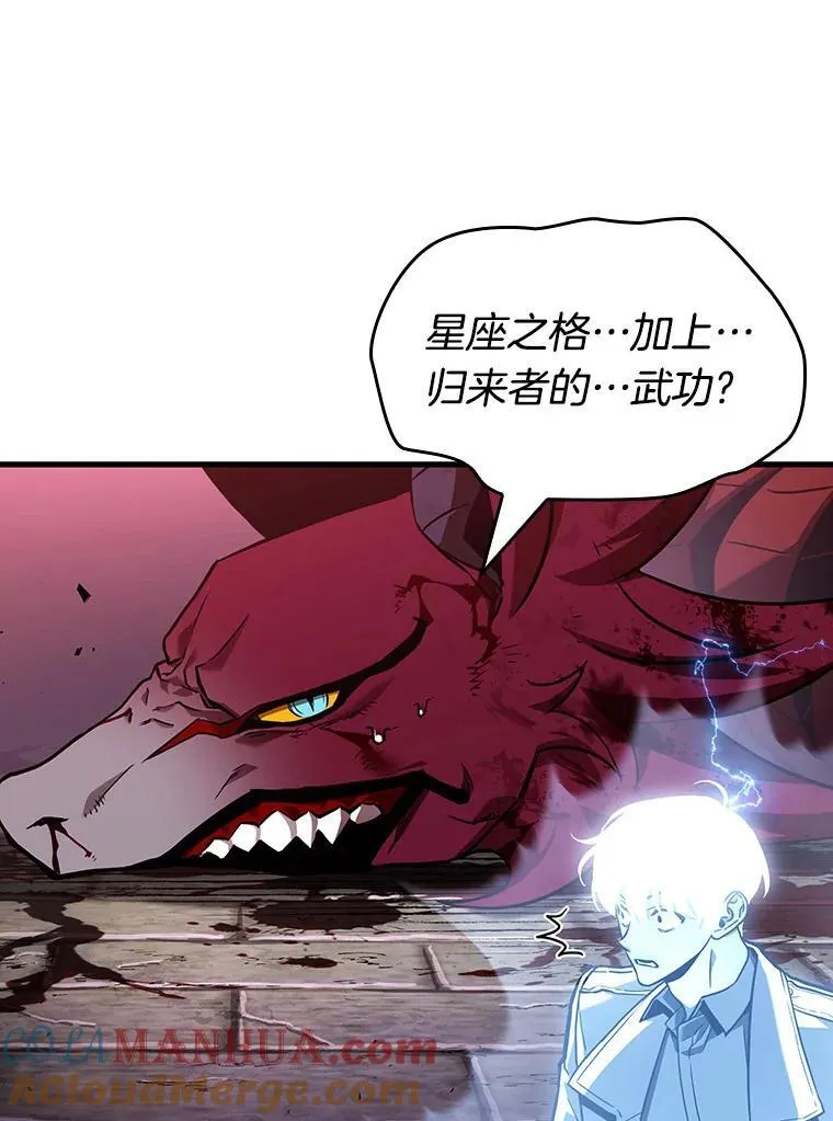 178.任务的坟墓-1 第9页