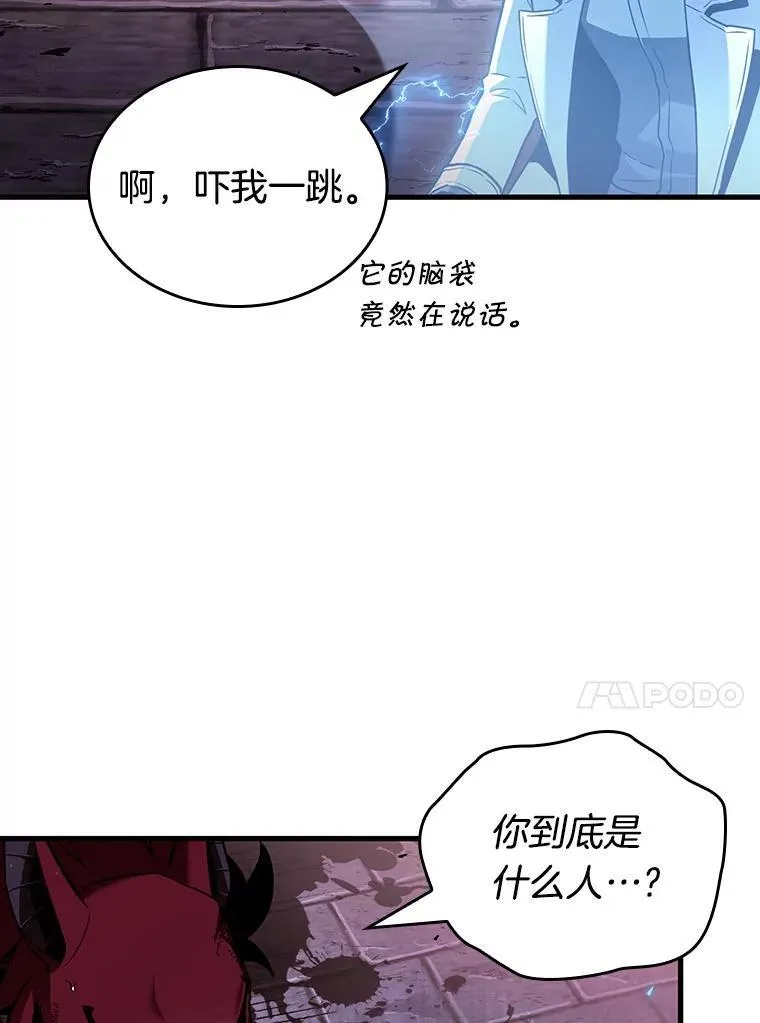 178.任务的坟墓-1 第10页