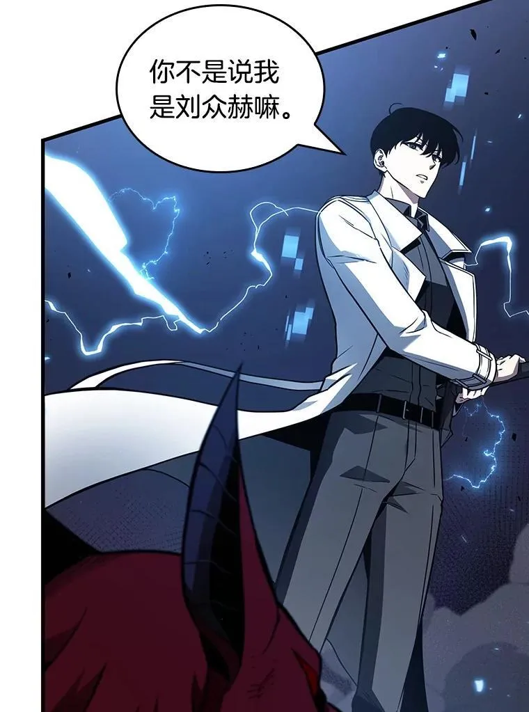 178.任务的坟墓-1 第12页
