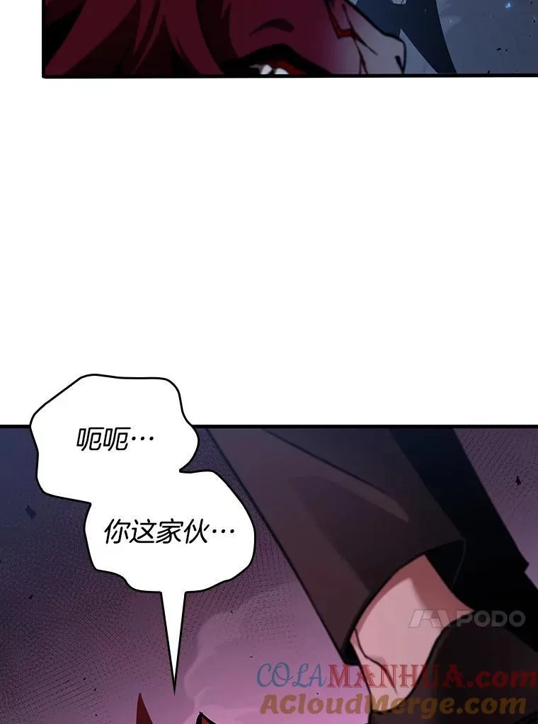 178.任务的坟墓-1 第13页