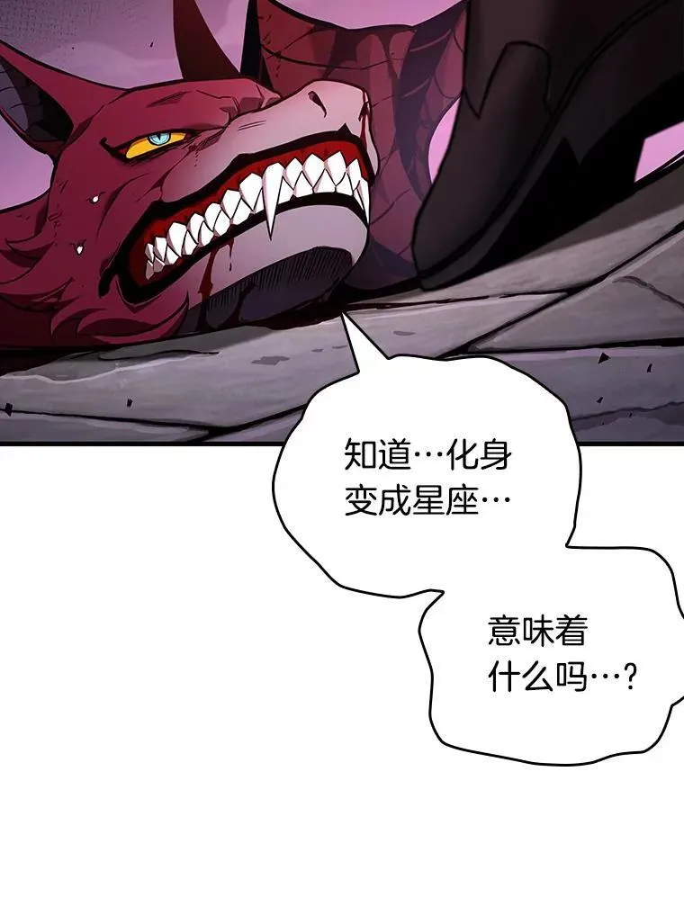 178.任务的坟墓-1 第14页