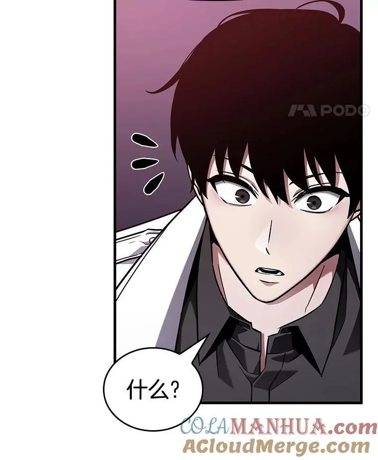 178.任务的坟墓-1 第17页