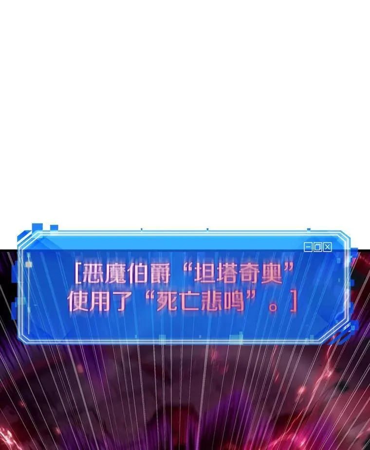178.任务的坟墓-1 第18页