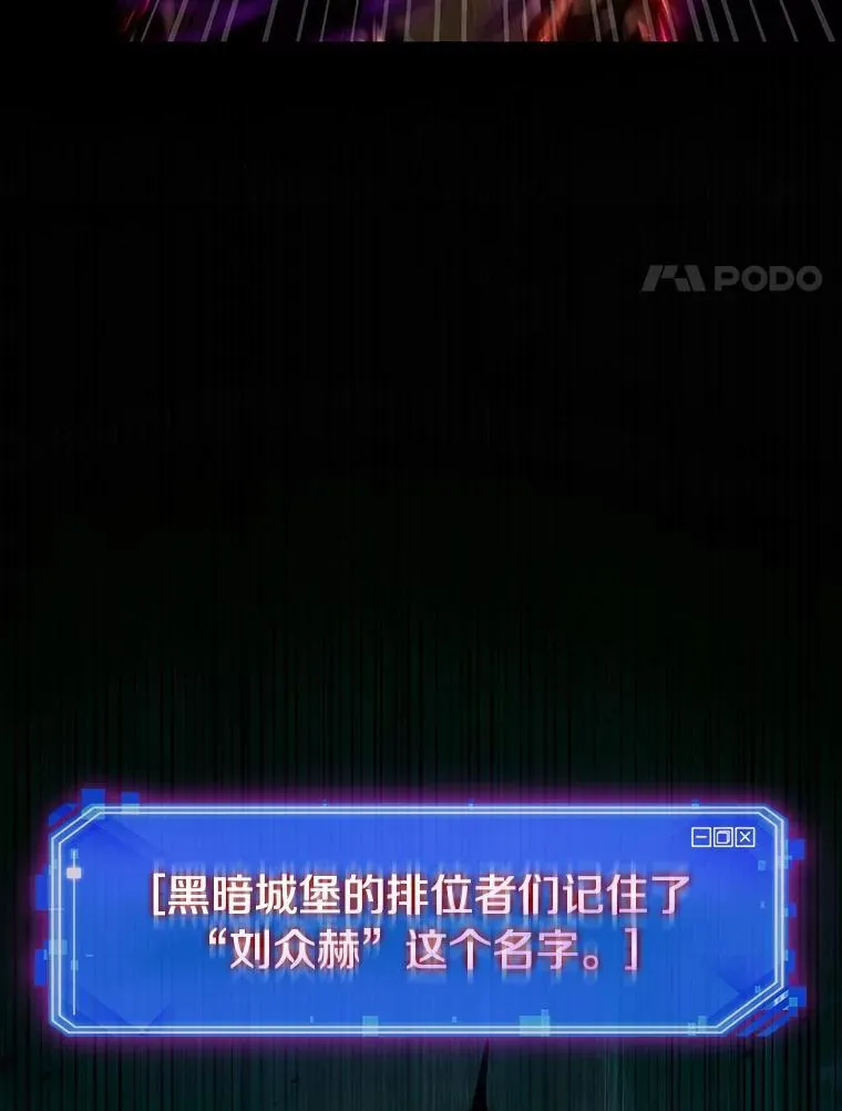 178.任务的坟墓-1 第27页