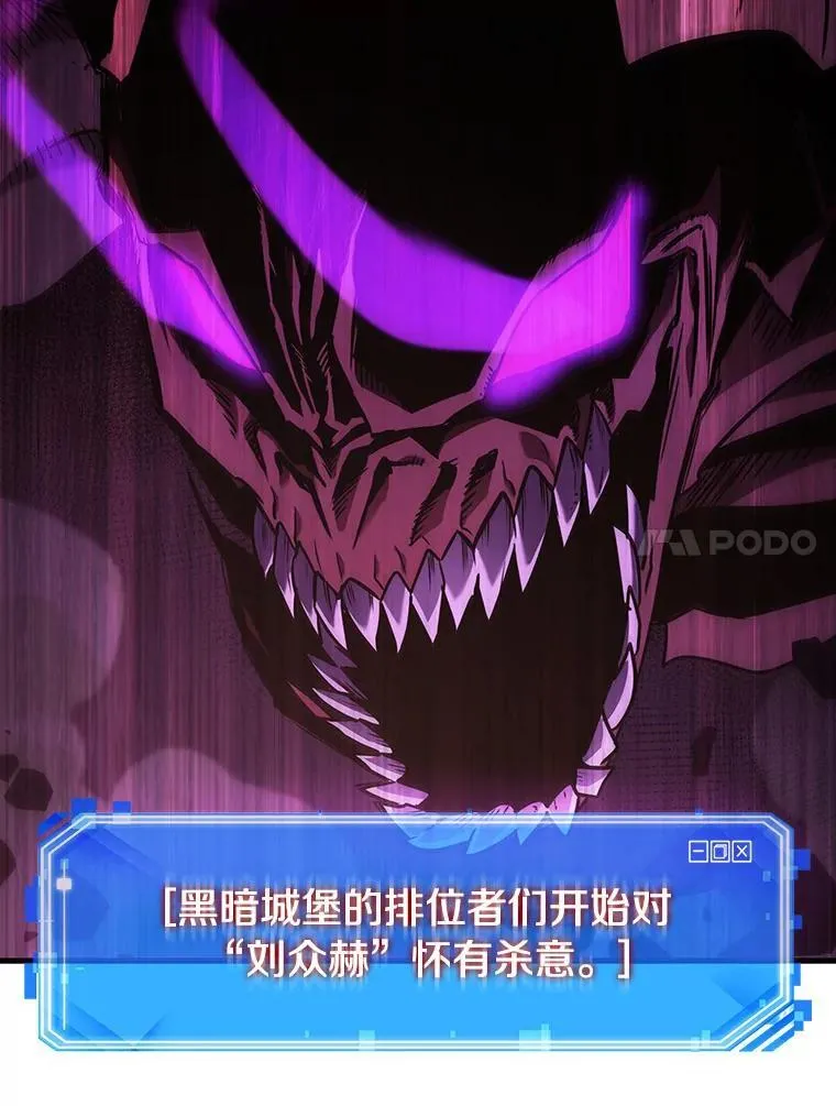 178.任务的坟墓-1 第30页