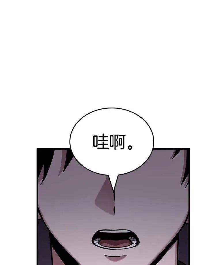 178.任务的坟墓-1 第31页