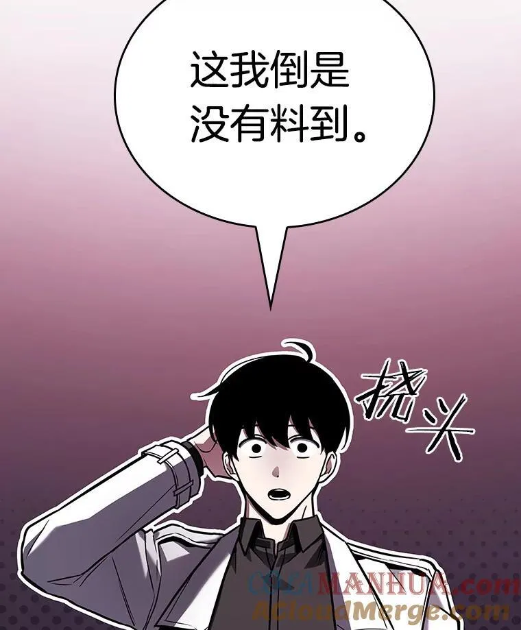 178.任务的坟墓-1 第33页