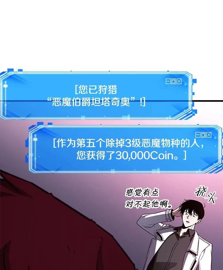 178.任务的坟墓-1 第35页