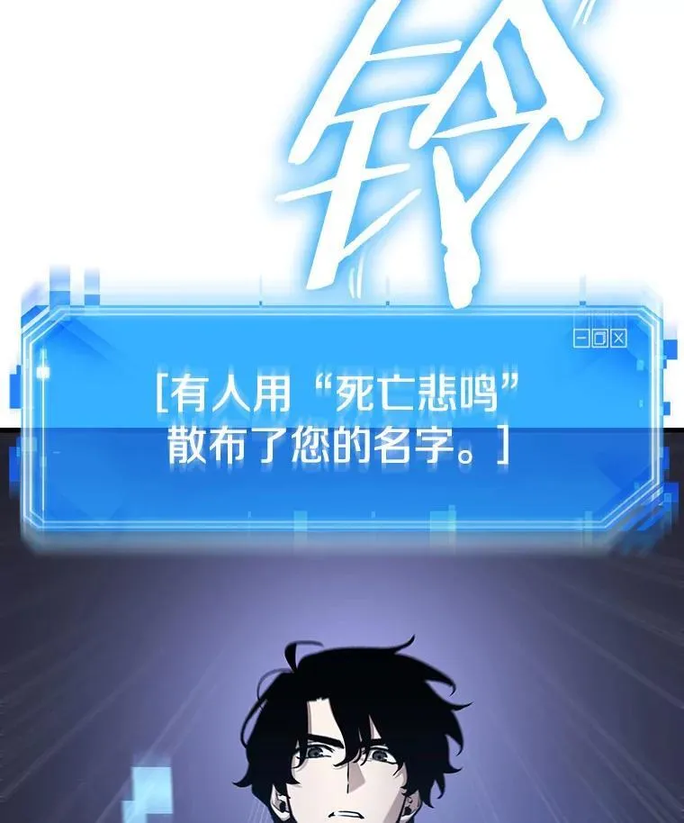 178.任务的坟墓-1 第54页