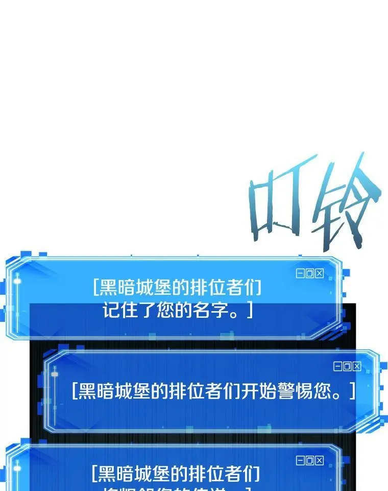 178.任务的坟墓-1 第56页