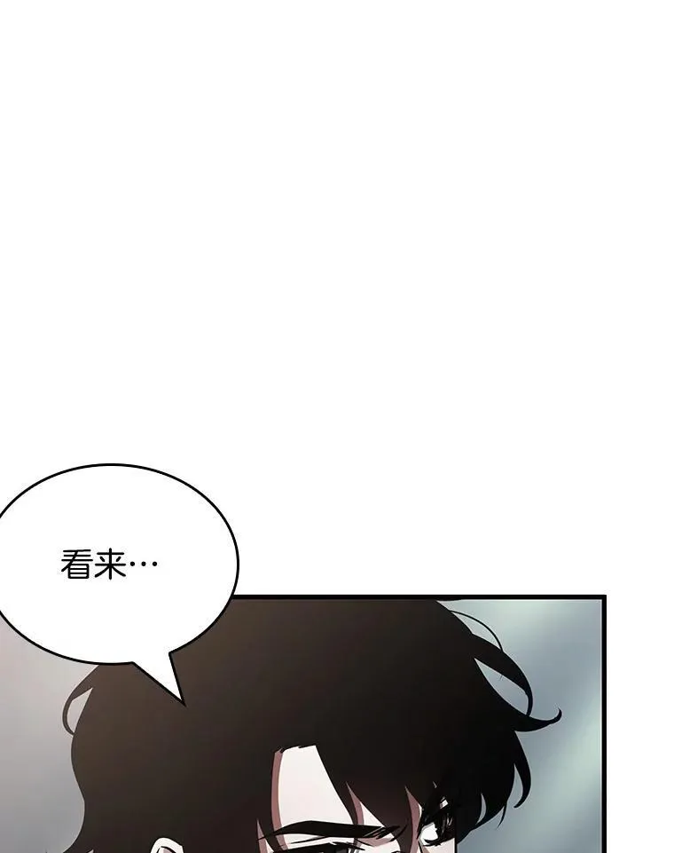 178.任务的坟墓-1 第60页