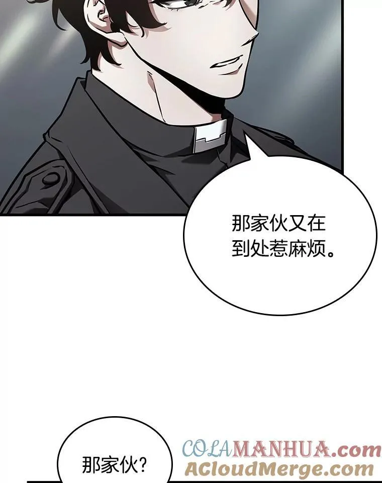 178.任务的坟墓-1 第61页