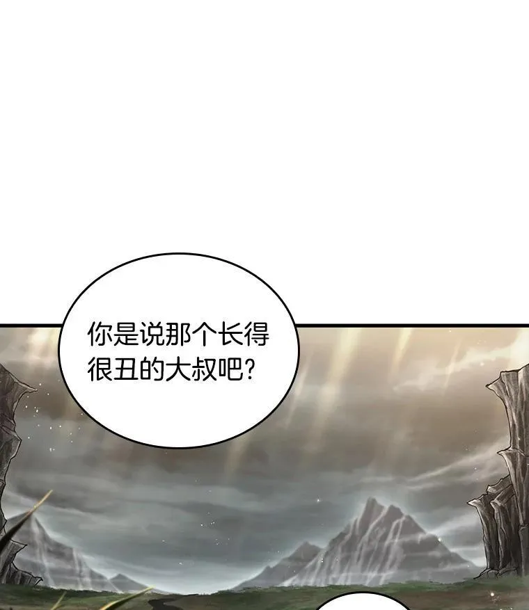 178.任务的坟墓-1 第63页