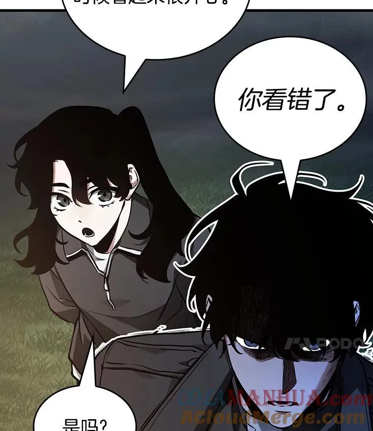 178.任务的坟墓-1 第65页