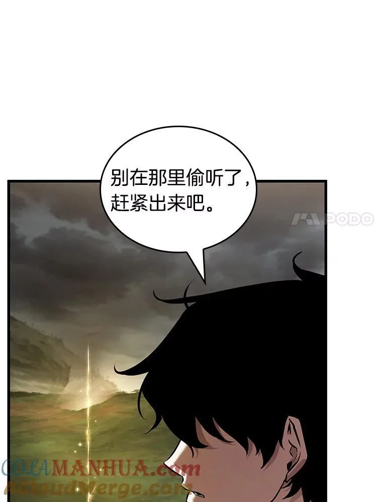 178.任务的坟墓-1 第69页
