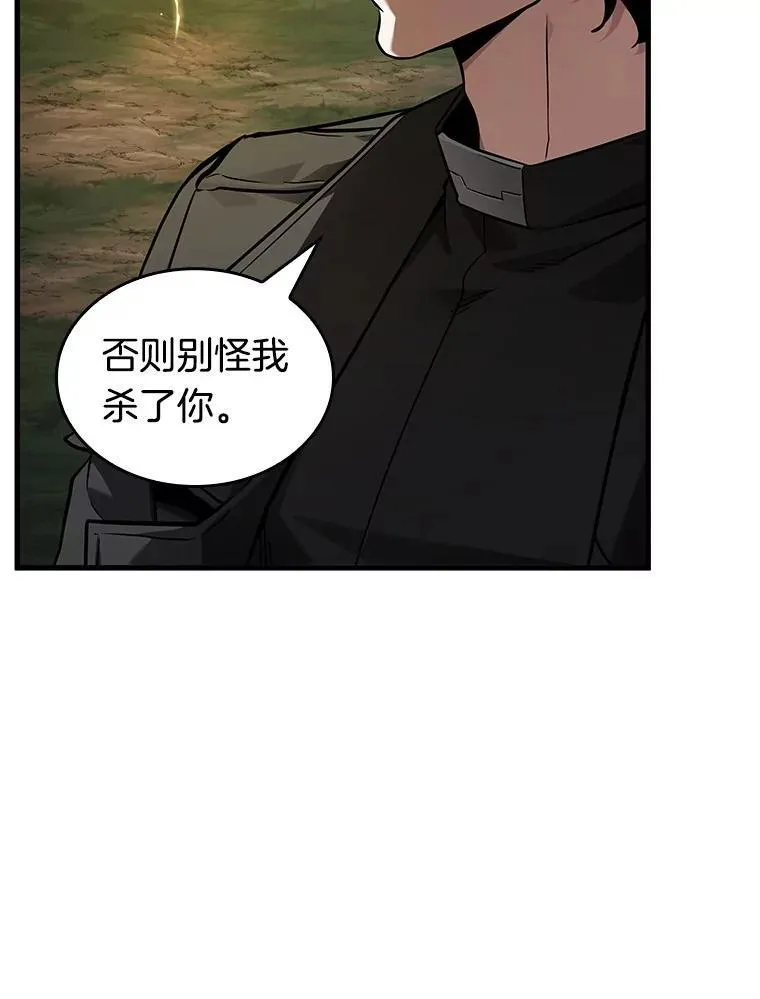 178.任务的坟墓-1 第70页