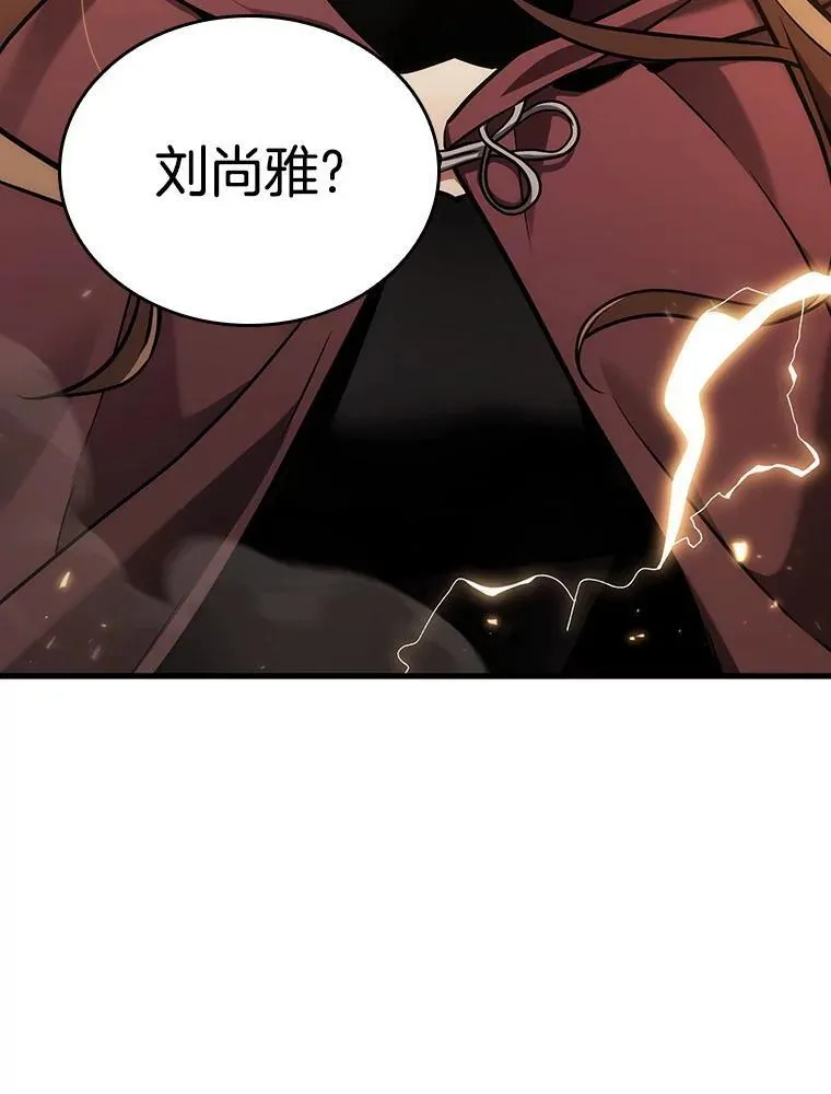 178.任务的坟墓-1 第76页