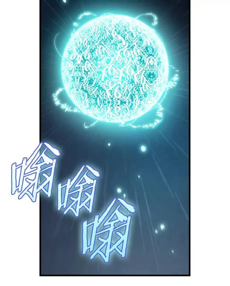 178.任务的坟墓-1 第78页
