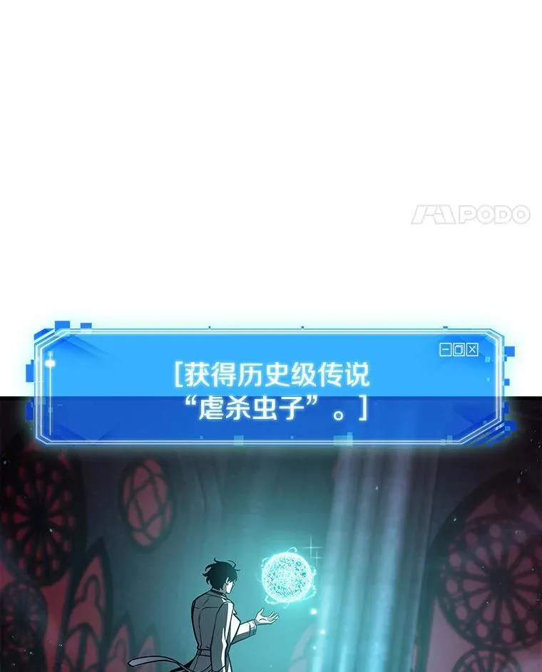178.任务的坟墓-1 第79页