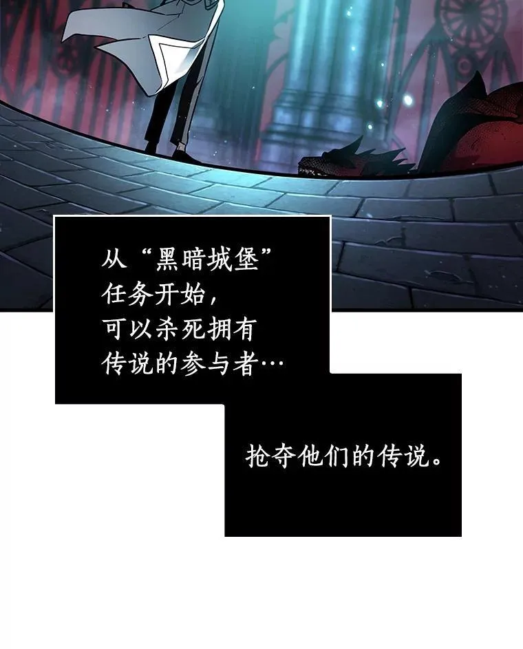 178.任务的坟墓-1 第80页