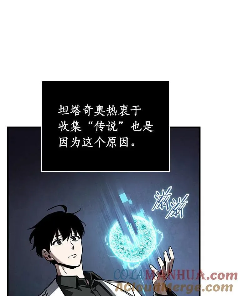 178.任务的坟墓-1 第81页