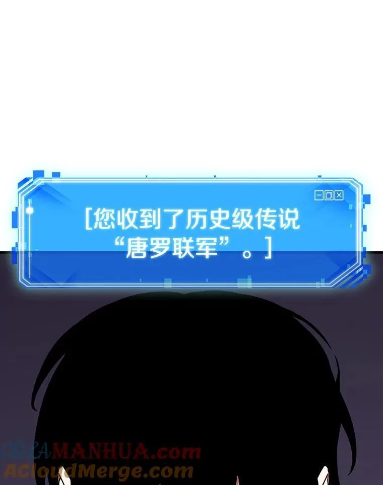 178.任务的坟墓-1 第85页