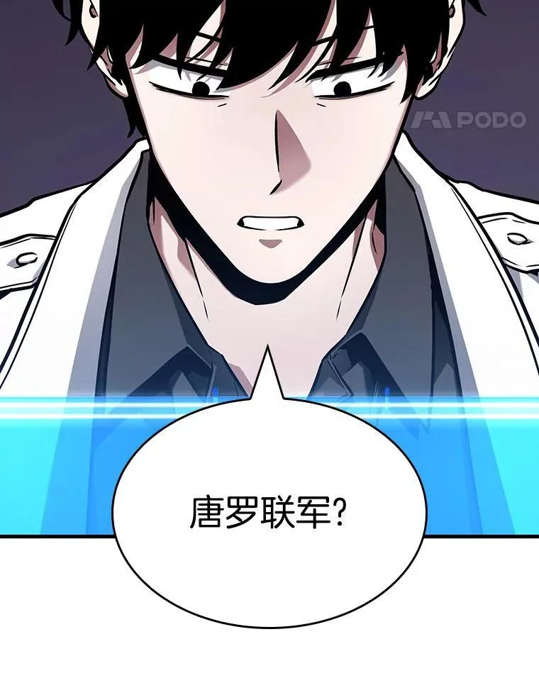 178.任务的坟墓-1 第86页