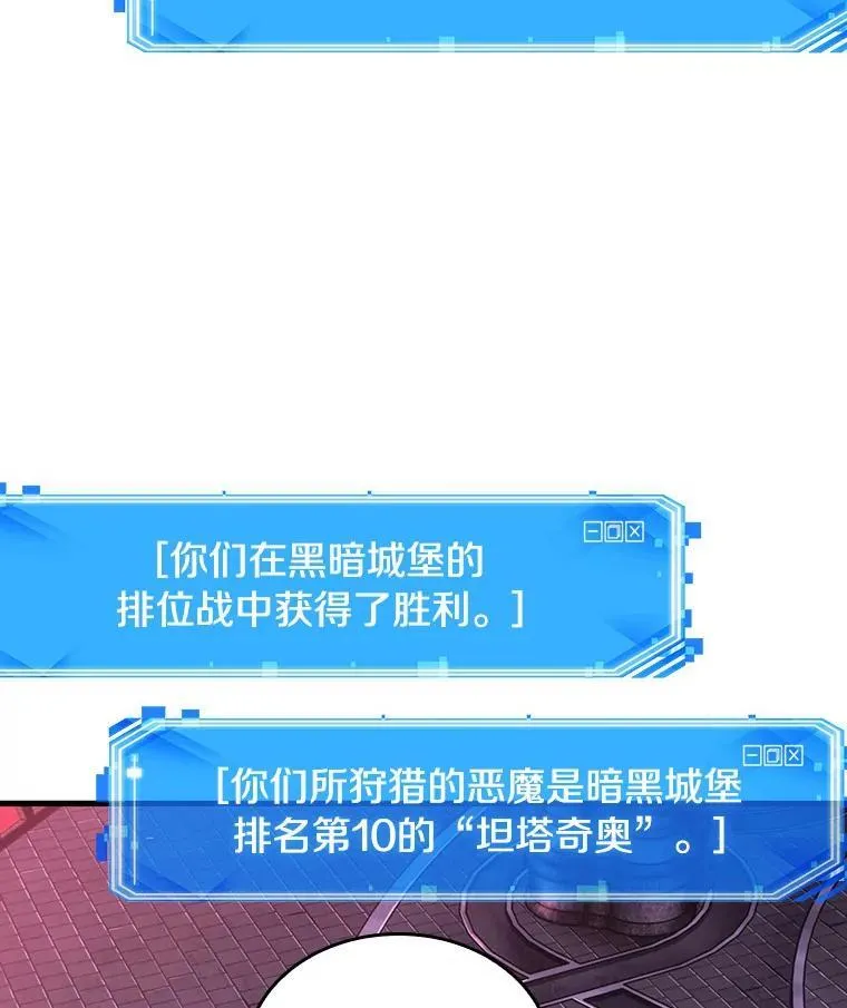 178.任务的坟墓-1 第95页