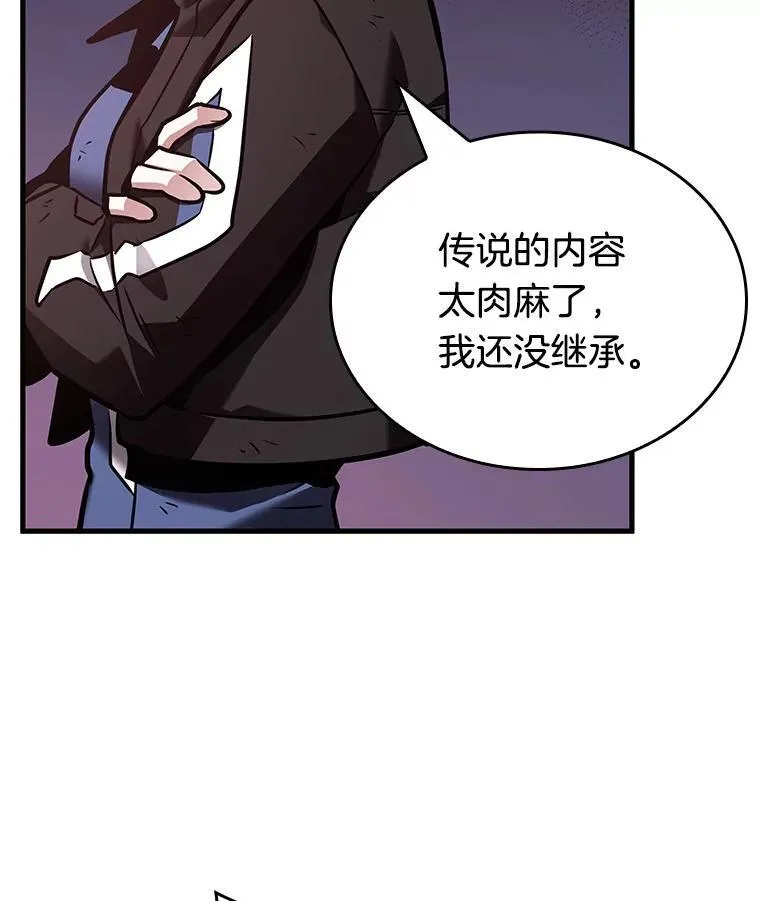 178.任务的坟墓-1 第102页