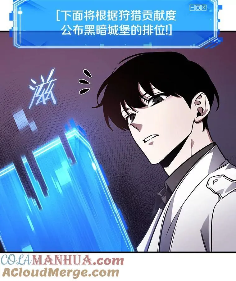 178.任务的坟墓-1 第105页