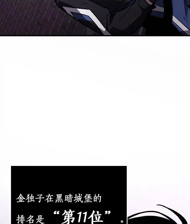 178.任务的坟墓-1 第108页