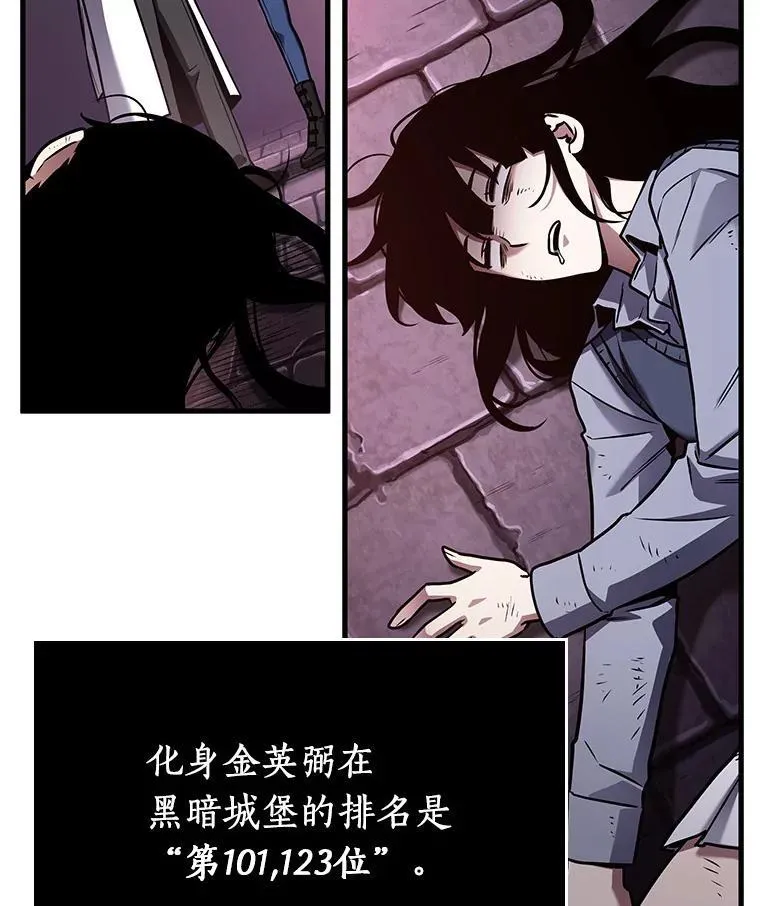 178.任务的坟墓-1 第115页