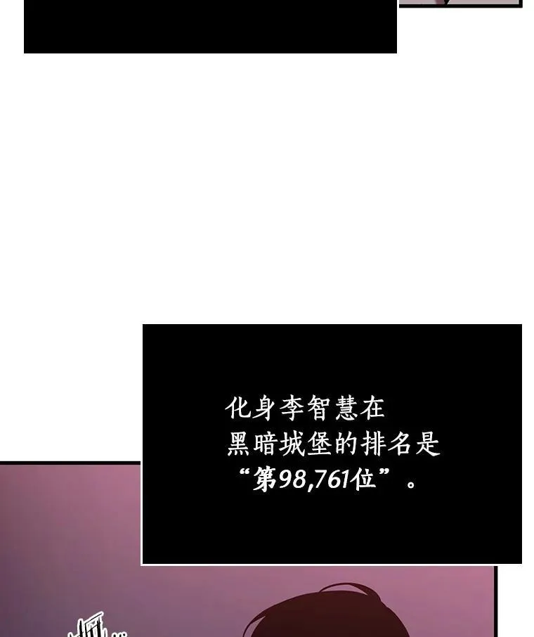 178.任务的坟墓-1 第116页