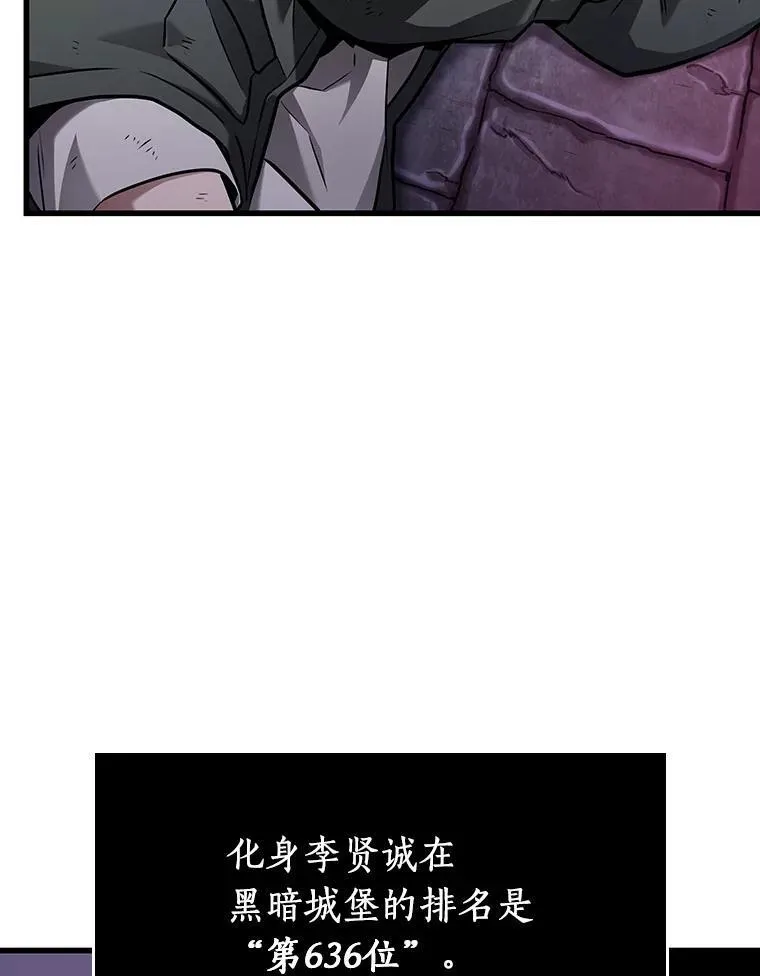178.任务的坟墓-1 第119页