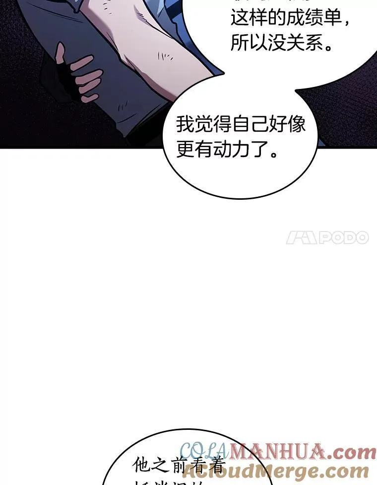 178.任务的坟墓-1 第121页