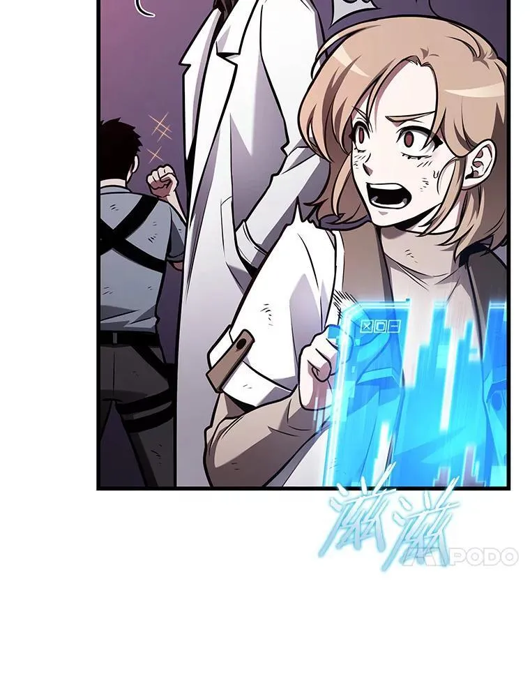 178.任务的坟墓-1 第124页