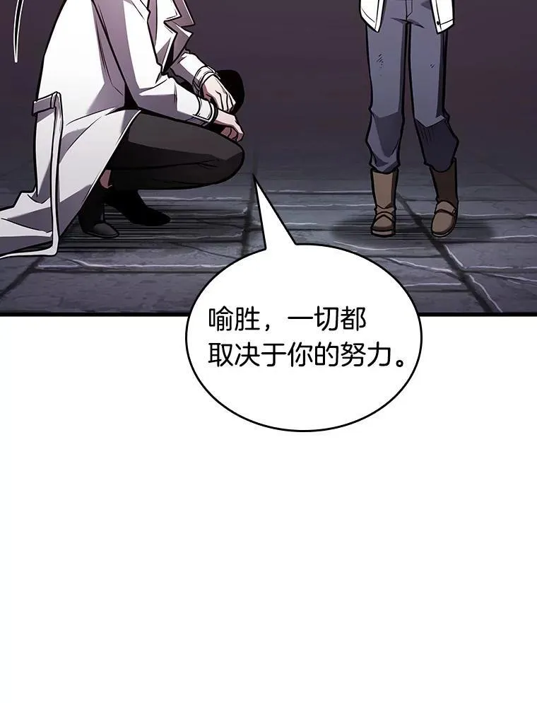 178.任务的坟墓-1 第126页
