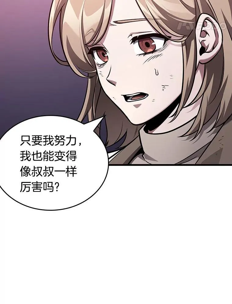 178.任务的坟墓-1 第128页