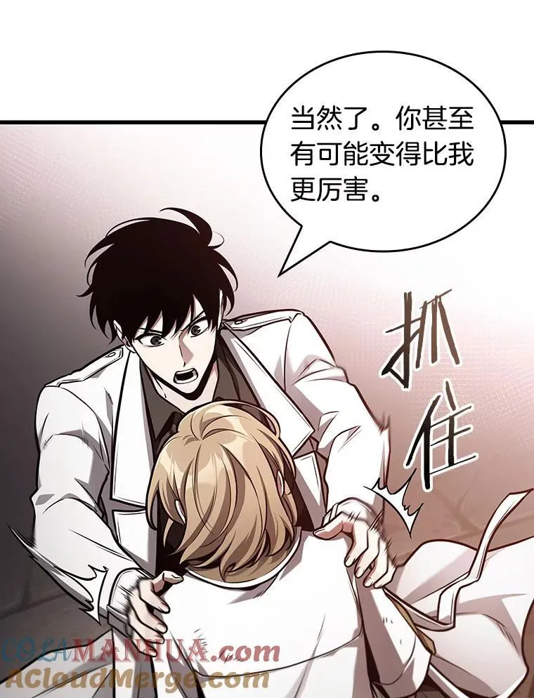 178.任务的坟墓-1 第129页