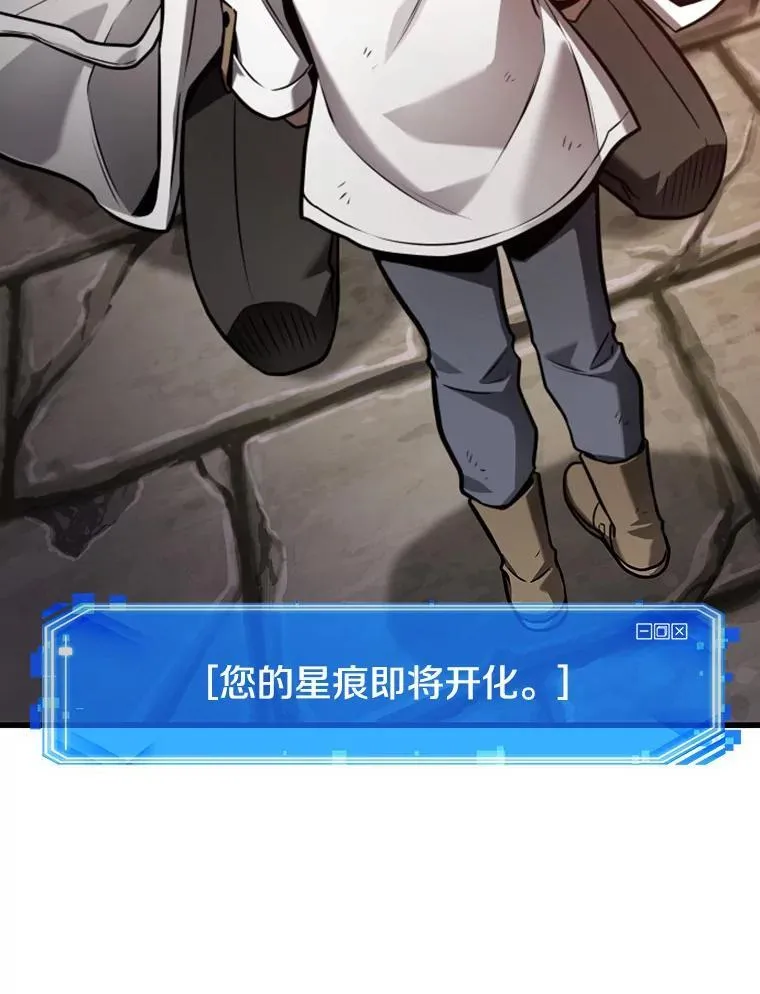 178.任务的坟墓-1 第130页