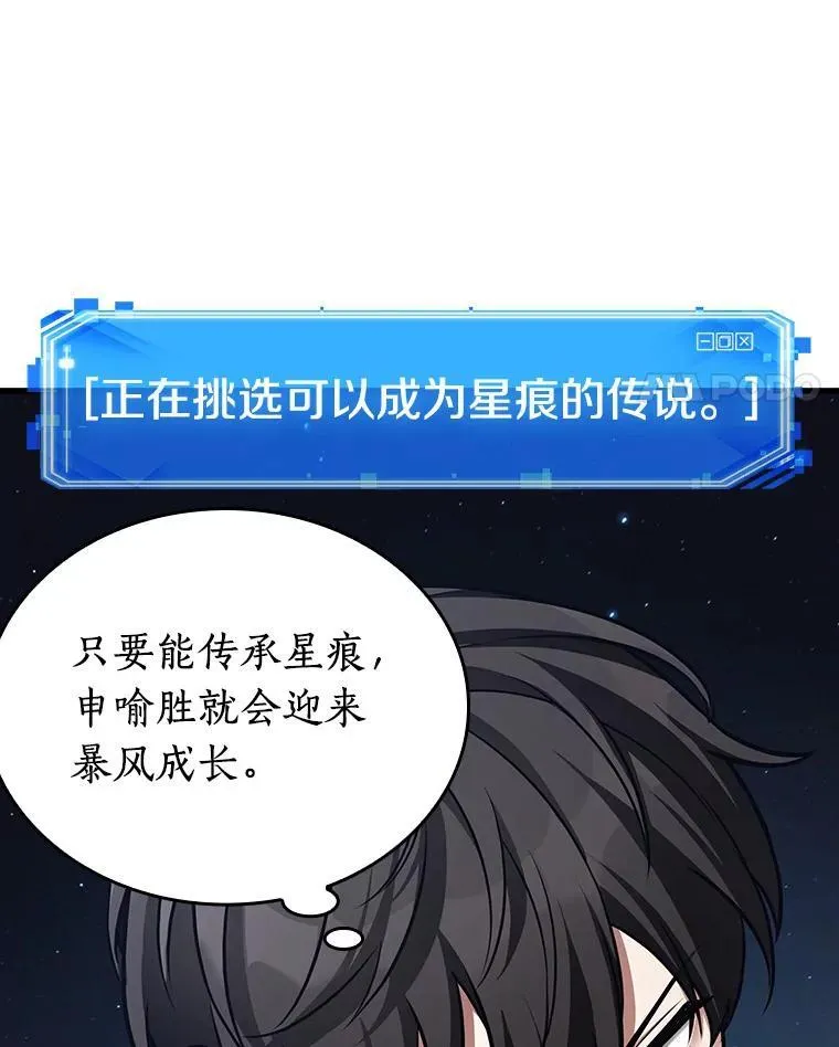178.任务的坟墓-1 第131页