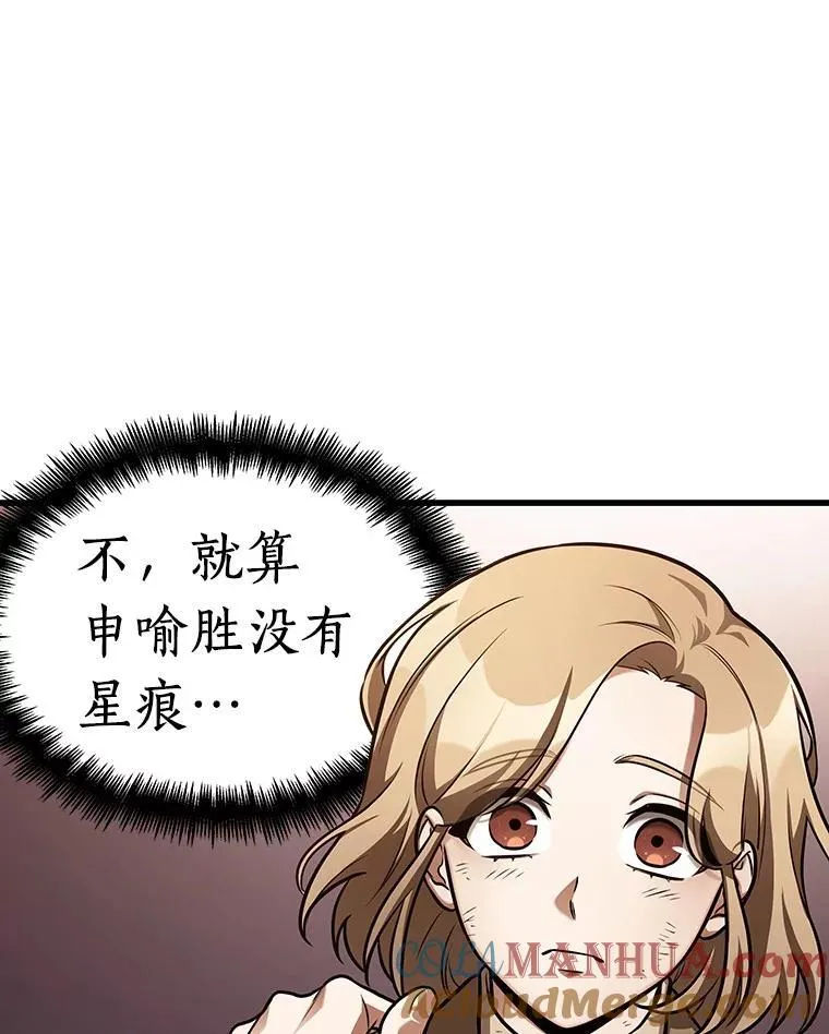 178.任务的坟墓-1 第133页