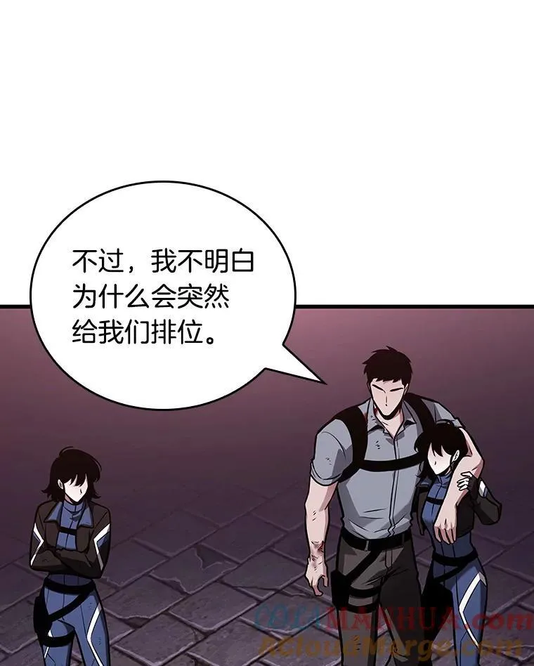178.任务的坟墓-1 第137页