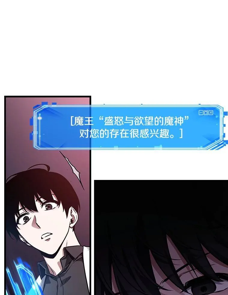 178.任务的坟墓-1 第139页