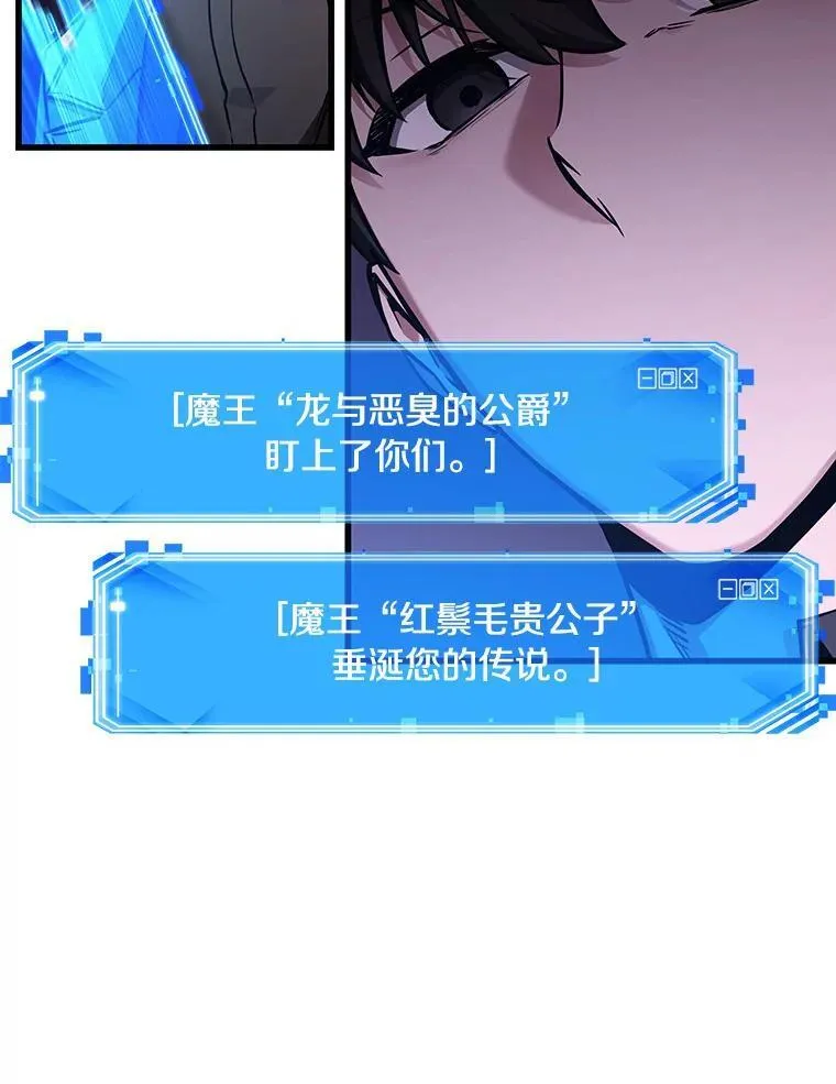 178.任务的坟墓-1 第140页
