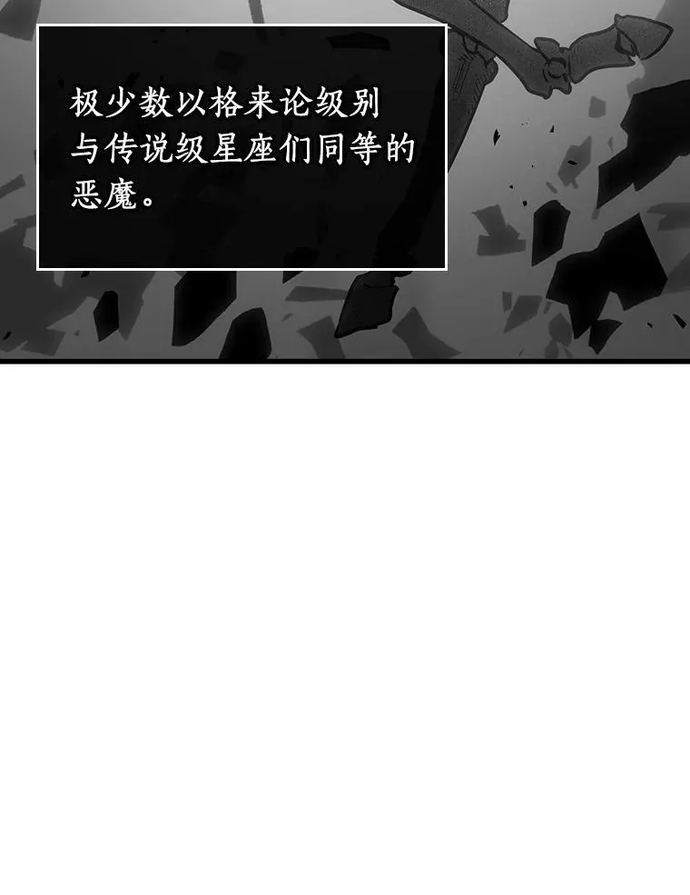 178.任务的坟墓-1 第143页