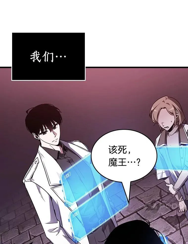 178.任务的坟墓-1 第144页
