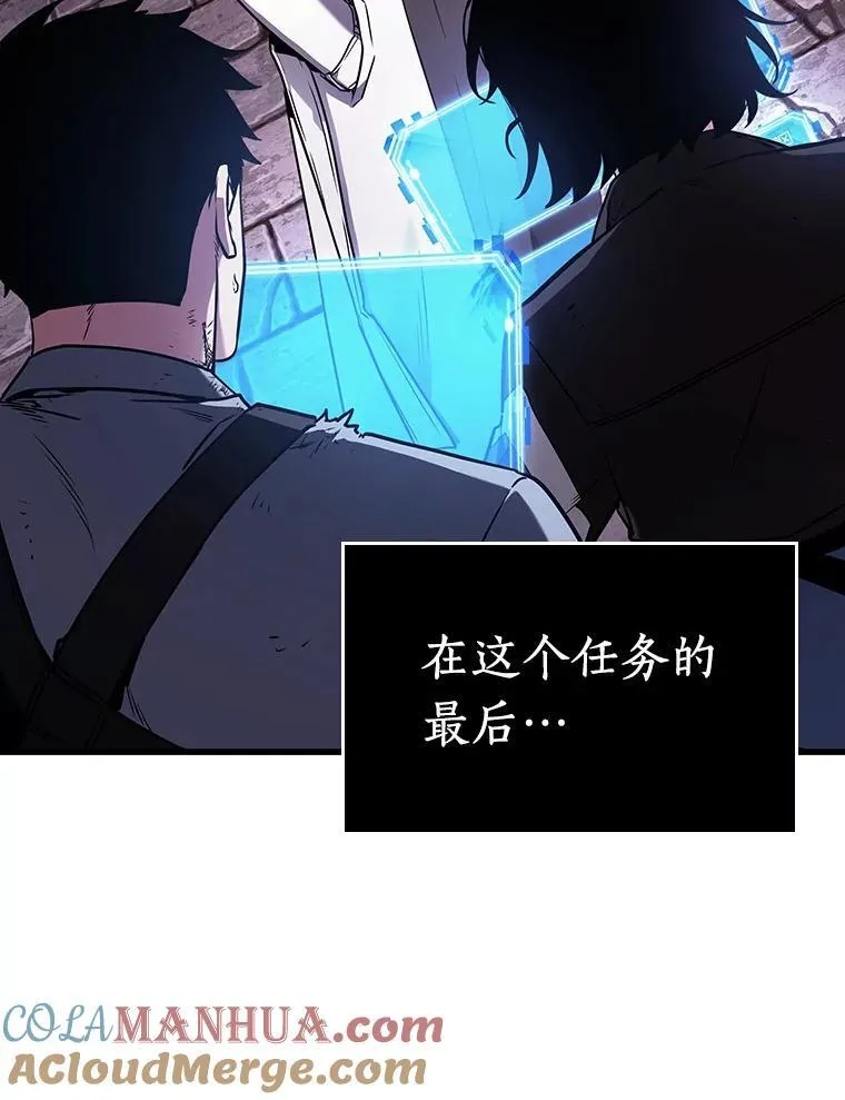 178.任务的坟墓-1 第145页