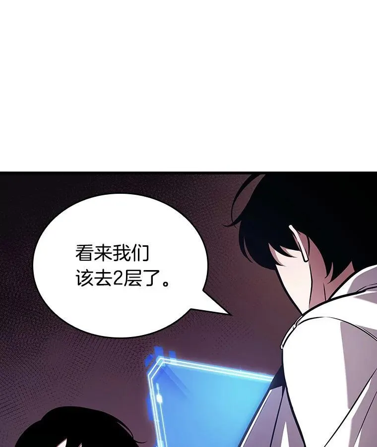 178.任务的坟墓-1 第146页